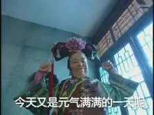 house of fun slots free spins Mata kosong Su Baimei memancarkan kekuatan spiritual